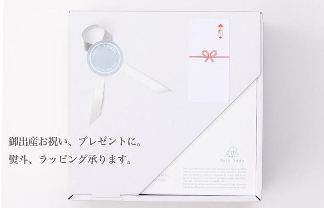 大阪府泉佐野市のふるさと納税 ベビータオルギフト ピンク 4点セット【泉州タオル 国産 吸水 普段使い 無地 シンプル 日用品 家族 ファミリー】 099H4369