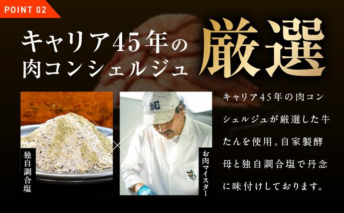 大阪府泉佐野市のふるさと納税 牛たん 暴れ盛り 総量 1.2kg【小分け 600g×2P 牛肉 牛タン 牛たん 厚切り牛タン 焼肉 BBQ キャンプ 焼くだけ 簡単調理 訳あり サイズ不揃い】 G4020
