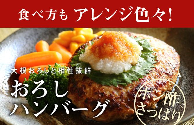 大阪府泉佐野市のふるさと納税 黒毛和牛入り 国産牛肉100％ ハンバーグ 150g×16個【個包装 ハンバーグ 牛肉 はんばーぐ 小分け 惣菜 冷凍 一人暮らし 数量限定】 099H3400