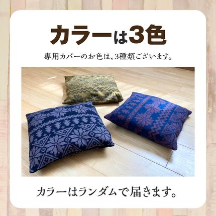 愛知県碧南市のふるさと納税 【リアルダウン使用】色お任せ! ノルディック柄 ミニペットベッド 羽毛クッション 犬や猫が大好き!! H162-037