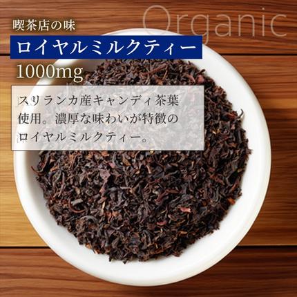 守山乳業 MORIYAMA 喫茶店の味 ロイヤルミルクティー
