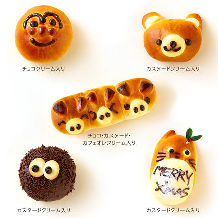キャラクターパン入り 訳ありパン （15～16コ） パン キャラクター 訳