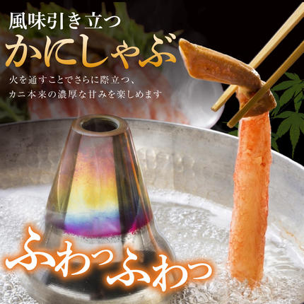 宮城県気仙沼市のふるさと納税 生本ずわいがに 棒肉 ポーション 20〜30本入 総重量 約500g [カネダイ 宮城県 気仙沼市 20564322] むき身 カニ かに 生 ずわいがに ズワイガニ ずわい蟹 ズワイ蟹 蟹 カニ カニ脚 蟹脚 カニ棒肉 カニ 蟹