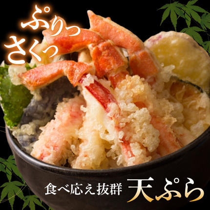 宮城県気仙沼市のふるさと納税 生本ずわいがに 棒肉 ポーション 20〜30本入 総重量 約500g [カネダイ 宮城県 気仙沼市 20564322] むき身 カニ かに 生 ずわいがに ズワイガニ ずわい蟹 ズワイ蟹 蟹 カニ カニ脚 蟹脚 カニ棒肉 カニ 蟹