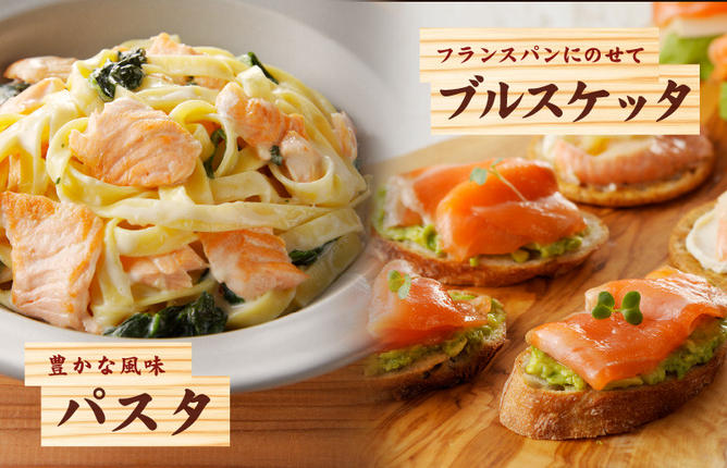 大阪府泉佐野市のふるさと納税 サーモン 切り落とし 定期便 900g×全3回【毎月配送 便利な小分け 300g×3P 訳あり サイズ不揃い 小分け 海鮮丼 人気 オススメ 小分け 冷凍 簡単調理 一人暮らし 東洋冷蔵】 099Z154