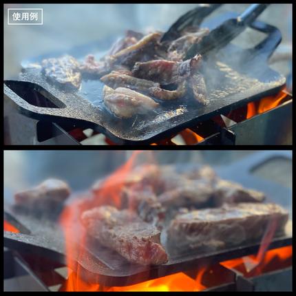 愛知県小牧市のふるさと納税 キャンプ、BBQ用鉄板『究極のグリルプレート』 [093S04]