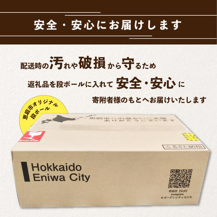 北海道恵庭市のふるさと納税 【ビール飲み比べ定期便：全4回】サッポロクラシックとヱビスビール各350×24本【30001020180421】