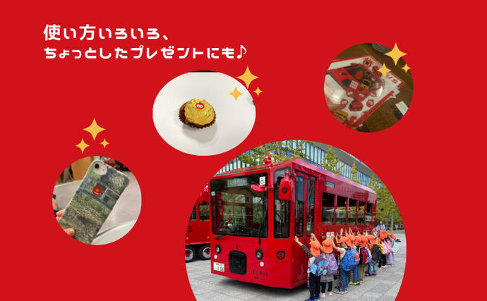 YEBISU ギフトボックス 特別急行券付き IKEBUS セット 池袋 1日乗車券 大人 4枚 シールセット 詰め合わせ バス