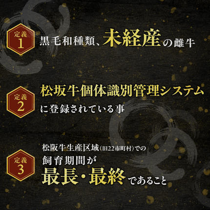 三重県多気町のふるさと納税 松阪牛 肩ロース モモ バラ すき焼き用 500ｇ 国産牛 和牛 ブランド牛 JGAP家畜・畜産物 農場HACCP認証農場 牛肉 肉 高級 人気 おすすめ 神戸牛 近江牛 に並ぶ 日本三大和牛 松阪 松坂牛 松坂 赤身 焼肉 すきやき 三重県 多気町 SS-06