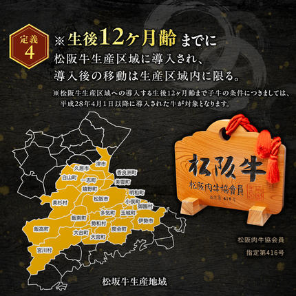 三重県多気町のふるさと納税 松阪牛 肩ロース モモ バラ すき焼き用 500ｇ 国産牛 和牛 ブランド牛 JGAP家畜・畜産物 農場HACCP認証農場 牛肉 肉 高級 人気 おすすめ 神戸牛 近江牛 に並ぶ 日本三大和牛 松阪 松坂牛 松坂 赤身 焼肉 すきやき 三重県 多気町 SS-06