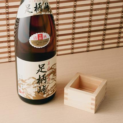 神奈川県南足柄市のふるさと納税 【地元の銘酒】本醸造　足柄峠　１．８Ｌ