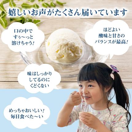 北海道中標津町のふるさと納税 【無添加】北海道 プレミアムミルクアイスクリーム×10個とフローズンヨーグルト×10個セット【1114401】