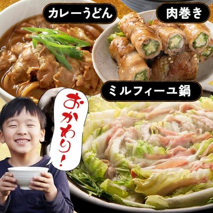 宮崎県都城市のふるさと納税 「どんぐりの恵み豚」バラスライス1.5kg_11-1101