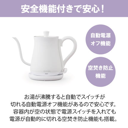 宮城県大河原町のふるさと納税 アイリスオーヤマ ケトル 600ml IKE-C600-W ホワイト 電気ポット ポット 電気ケトル ドリップケトル 細口 細口ポット 細口ケトル お湯 湯沸かし 持ち運び 空焚き防止 おしゃれ キッチン家電 電化製品 家電 宮城 宮城県 大河原 大河原町