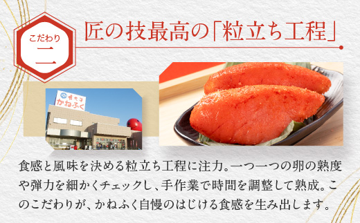 茨城県大洗町のふるさと納税 ☆TVで紹介されました☆ かねふく 明太子 訳あり 1kg 特上 切れ子 切子 めんたいこ 魚介類 めんたいパーク わけあり 規格外 不揃い 傷 家庭用