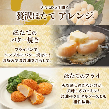 北海道弟子屈町のふるさと納税 3328. 無地熨斗 ホタテ貝柱 1kg 10-12人前 のし 名入れ不可 ほたて 帆立 生ほたて 貝柱 貝 海鮮 熨斗 贈り物 贈答用 送料無料 北海道 弟子屈町