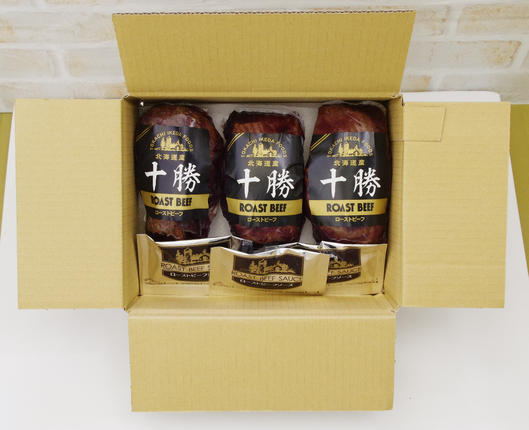 北海道池田町のふるさと納税 北海道 国産 十勝 ローストビーフセット 700g 小分け 3パック 冷蔵 国産牛 ローストビーフ お中元 お歳暮 ギフト 贈答 無添加 ローストビーフ  タレ付き