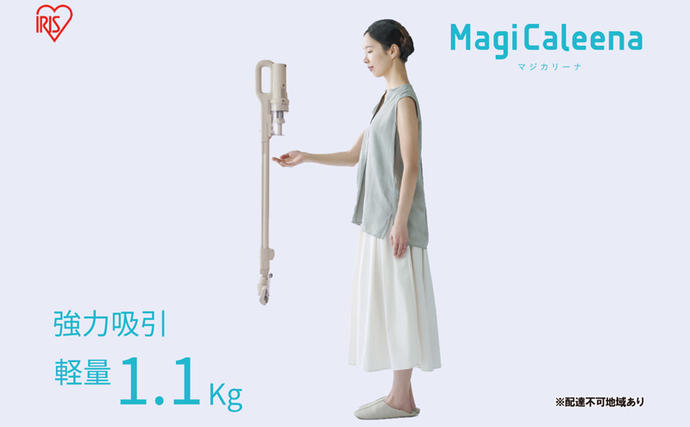 宮城県大河原町のふるさと納税 掃除機 スティッククリーナー MagiCaleena コードレス SCD-123P-HC グレージュ アイリスオーヤマ 家電 コードレス掃除機 軽量 サイクロン スタンド 自走式 充電式 2way スティック ハンディ スティック掃除機 一人暮らし 宮城 宮城県 大河原町