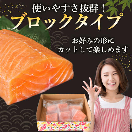 宮城県気仙沼市のふるさと納税 ノルウェー産 アトランティックサーモン 総重量 1kg (正味重量850g) [カネダイ 宮城県 気仙沼市 20565509] 魚 魚介類 サーモン 刺身 生食 生 アトランティック アトラン 小分け 冷凍 鮭 さけ 訳あり ノルウェー