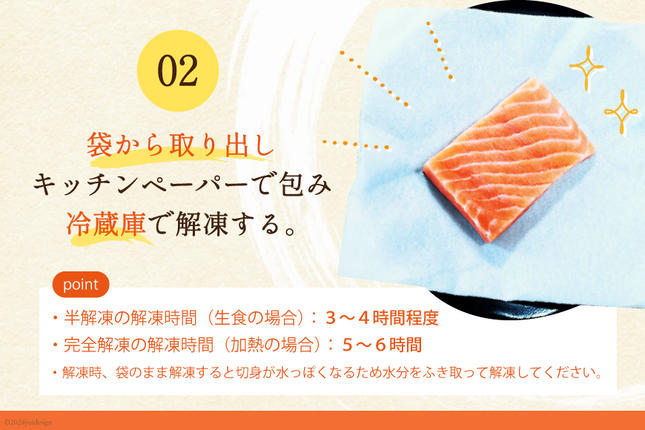 宮城県気仙沼市のふるさと納税 ノルウェー産 アトランティックサーモン 総重量 1kg (正味重量850g) [カネダイ 宮城県 気仙沼市 20565509] 魚 魚介類 サーモン 刺身 生食 生 アトランティック アトラン 小分け 冷凍 鮭 さけ 訳あり ノルウェー