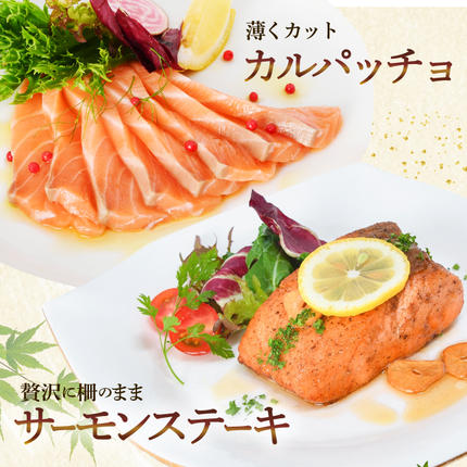 宮城県気仙沼市のふるさと納税 ノルウェー産 アトランティックサーモン 総重量 1kg (正味重量850g) [カネダイ 宮城県 気仙沼市 20565509] 魚 魚介類 サーモン 刺身 生食 生 アトランティック アトラン 小分け 冷凍 鮭 さけ 訳あり ノルウェー