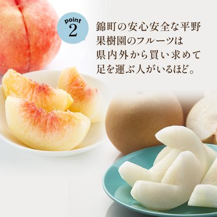 熊本県錦町のふるさと納税 定期便 2回 先行予約 【 桃 白桃 6～7月頃 梨 8～10月頃 】白鳳 特製桃源郷錦 約1kg、清流錦梨 約5kg もも モモ なし フルーツ 果物 デザート お楽しみ 2026年発送 配送不可:離島