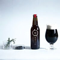 奈良県宇陀市のふるさと納税 (チルド) 奥大和ビール 3種類 飲み比べ 2セット／ 地ビール クラフト ビール BEER キャンプ 奈良県 宇陀市 セット 母の日 父の日 瓶 ハーバルクラフトビール ギフト ハーバルエール アロマホワイト スパイスダーク