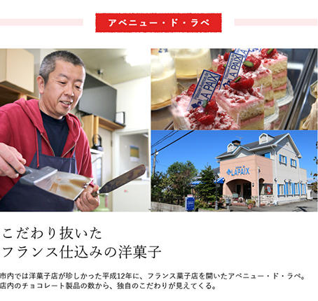 兵庫県小野市のふるさと納税 チョコ 自慢の ボンボンショコラ 15粒 詰め合わせ アベニュー・ド・ラペ チョコレート 食べ比べ スイーツ お菓子 菓子 おやつ デザート ご当地 有名 ギフト 贈答 贈答品 冷蔵 冷蔵配送 兵庫 兵庫県 小野市