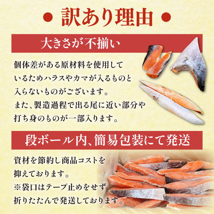 宮城県気仙沼市のふるさと納税 定期便 《3ヶ月連続お届け》 訳あり 宮城県産 熟成 銀鮭 切身 約2kg×3回 計6kg [宮城東洋 宮城県 気仙沼市 20564500] 魚 鮭 海鮮 国産 さけ 鮭 甘口 サケ 鮭切身 シャケ 切り身 冷凍 おかず 弁当 支援 事業者支援 サーモン