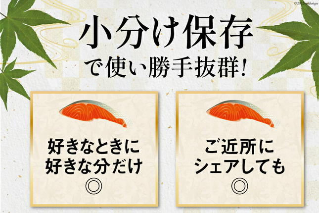 宮城県気仙沼市のふるさと納税 定期便 《3ヶ月連続お届け》 訳あり 宮城県産 熟成 銀鮭 切身 約2kg×3回 計6kg [宮城東洋 宮城県 気仙沼市 20564500] 魚 鮭 海鮮 国産 さけ 鮭 甘口 サケ 鮭切身 シャケ 切り身 冷凍 おかず 弁当 支援 事業者支援 サーモン
