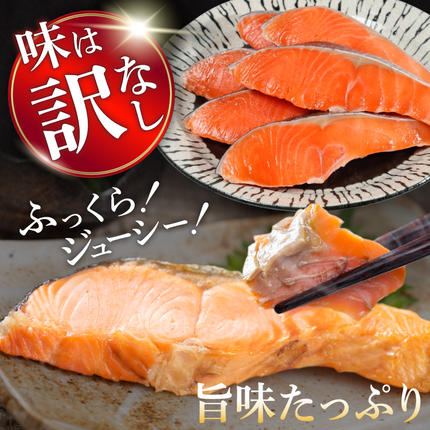 宮城県気仙沼市のふるさと納税 定期便 《3ヶ月連続お届け》 訳あり 宮城県産 熟成 銀鮭 切身 約2kg×3回 計6kg [宮城東洋 宮城県 気仙沼市 20564500] 魚 鮭 海鮮 国産 さけ 鮭 甘口 サケ 鮭切身 シャケ 切り身 冷凍 おかず 弁当 支援 事業者支援 サーモン