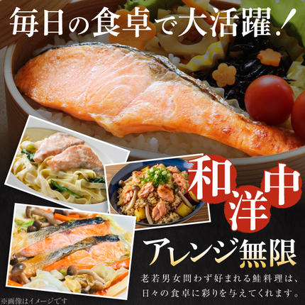 宮城県気仙沼市のふるさと納税 定期便 《3ヶ月連続お届け》 訳あり 宮城県産 熟成 銀鮭 切身 約2kg×3回 計6kg [宮城東洋 宮城県 気仙沼市 20564500] 魚 鮭 海鮮 国産 さけ 鮭 甘口 サケ 鮭切身 シャケ 切り身 冷凍 おかず 弁当 支援 事業者支援 サーモン