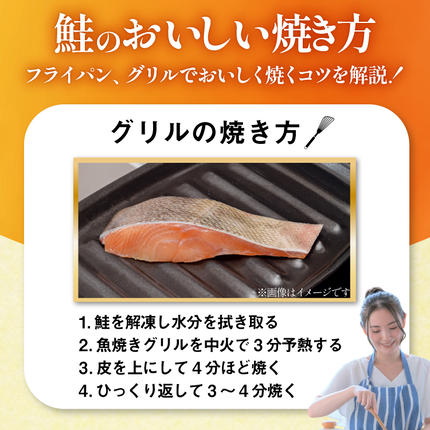宮城県気仙沼市のふるさと納税 定期便 《3ヶ月連続お届け》 訳あり 宮城県産 熟成 銀鮭 切身 約2kg×3回 計6kg [宮城東洋 宮城県 気仙沼市 20564500] 魚 鮭 海鮮 国産 さけ 鮭 甘口 サケ 鮭切身 シャケ 切り身 冷凍 おかず 弁当 支援 事業者支援 サーモン