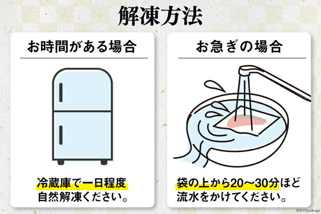 宮城県気仙沼市のふるさと納税 定期便 《3ヶ月連続お届け》 訳あり 宮城県産 熟成 銀鮭 切身 約2kg×3回 計6kg [宮城東洋 宮城県 気仙沼市 20564500] 魚 鮭 海鮮 国産 さけ 鮭 甘口 サケ 鮭切身 シャケ 切り身 冷凍 おかず 弁当 支援 事業者支援 サーモン