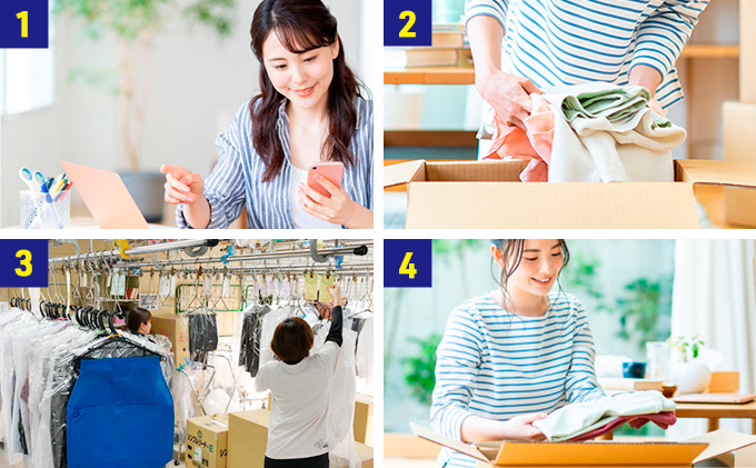 静岡県浜松市のふるさと納税 【1年間有効】衣類の宅配クリーニング　3点パック【配送不可：北海道・沖縄・離島】 サービス 保管無料 抗菌クリーニング 衣替え 洋服 アウター 冬物 クリーニングサービス 浜松市