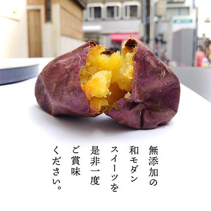 先行予約 2025年1月以降発送 】 oimo_tokyo 深緑 の 特別パッケージ