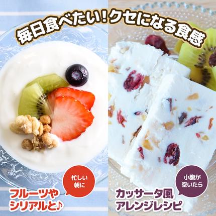 宮城県白石市のふるさと納税 フロム蔵王　極プレーンヨーグルト4個セット(砂糖不使用×4)【0114401】