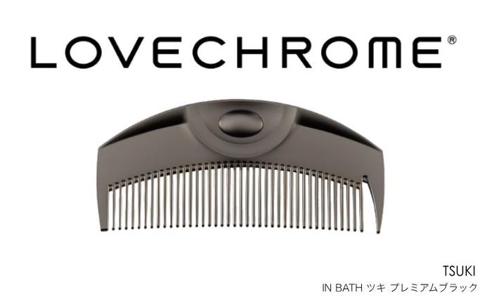 ラブクロム (R) K24GP バングスコーム ゴールド ヘアコーム くし