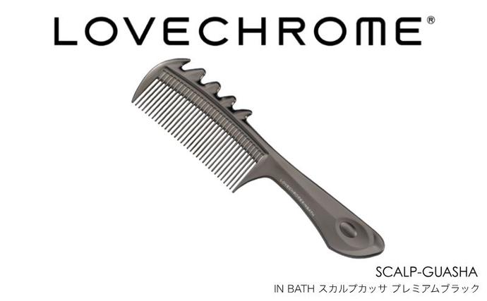 ☆本日限定タイムセール☆ラブクロム ヘアコーム ラブクロム (R) PG スカルプカッサ プレミアムブラック ヘアコーム