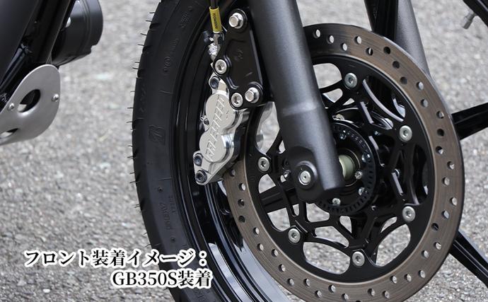 GALE SPEED ビレット・フロント4Pキャリパー(アキシャル40mm) 右