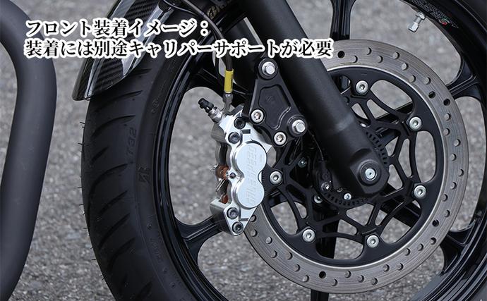 GALE SPEED ビレット・フロント4Pキャリパー(アキシャル40mm) 右