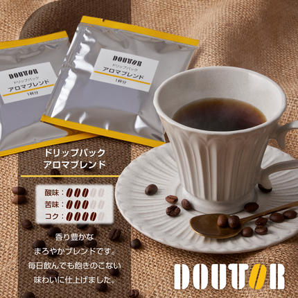 千葉県船橋市のふるさと納税 コーヒー ドリップコーヒー ドトール DOUTOR アロマブレンド ドリップ パック 大容量 アロマ  個包装 100袋 100杯 珈琲 オフィス キャンプ アウトドア カフェ ギフト 手軽 本格 おすすめ 年末