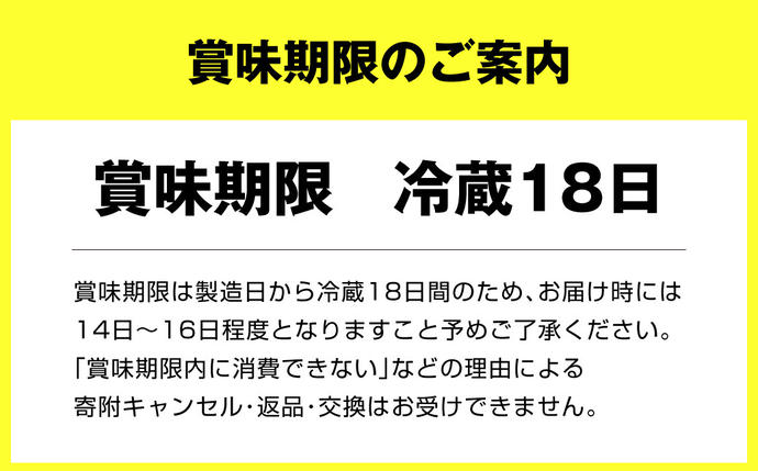 茨城県守谷市のふるさと納税 R-1ドリンク48本