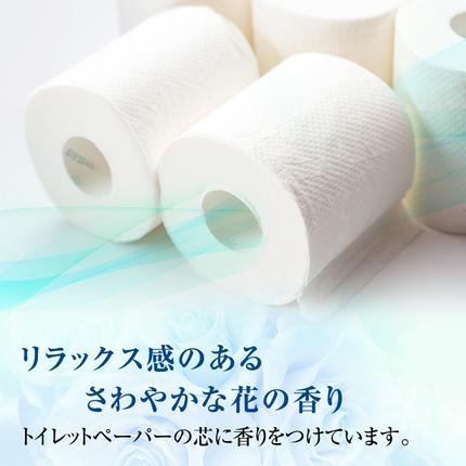 エリエール 収納に便利 コンパクト 〈アソート〉 トイレットペーパー