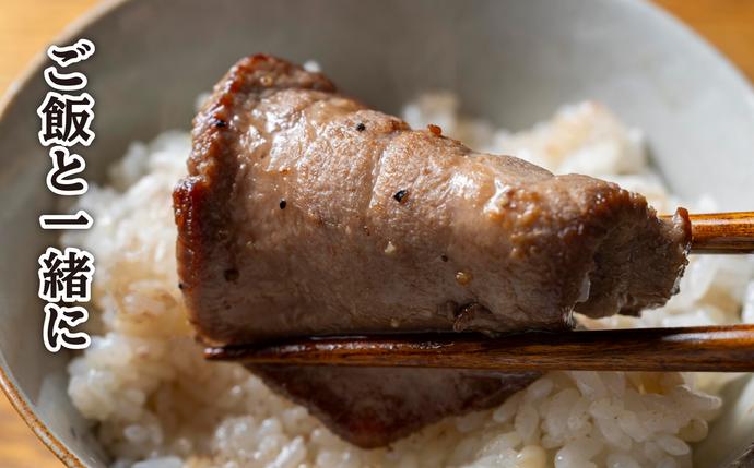 北海道新ひだか町のふるさと納税 訳なし ＜ 厚切り ＞ 牛タン 500g 北海道 新ひだか 日高 昆布 使用 特製 タレ漬け 味付き 牛肉 肉 牛たん ミツイシコンブ