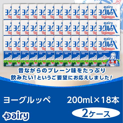 宮崎県都城市のふるさと納税 ヨーグルッペ36本セット_11-2306