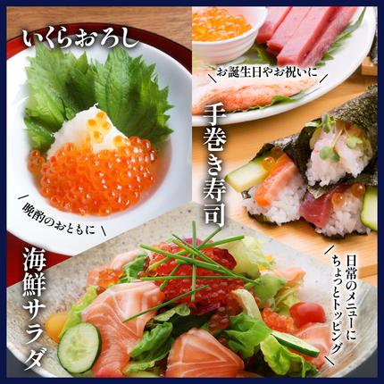 北海道羽幌町のふるさと納税 【10営業日以内発送！】 北海道産 天然秋鮭 いくら醤油漬け360g(180g×2)【0215801】