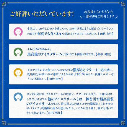 北海道羽幌町のふるさと納税 雪印パーラー スノーロイヤル 12個セット | スノーロイヤル アイス 12個 セット 雪印パーラー 雪印 高級 リッチ 大人のアイス バニラ 牛乳 濃厚 カップ ギフト 昭和天皇 皇后両陛下 人気 おすすめ 贈り物 高評価 献上品 ふるさと納税 北海道 羽幌町【2310103】