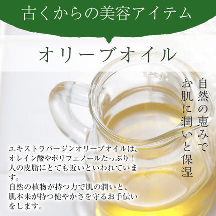 鹿児島県日置市のふるさと納税 No.370 ＜OLIVIA ANGEL PLANTA FACE OIL＞オリビアアンヘルプランタフェイスオイル(20ml×1本) オリーブオイル スキンケア 油【鹿児島オリーブ】
