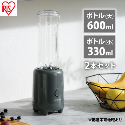 ボトルブレンダー IBB-601-H ダークグレー アイリスオーヤマ 電動